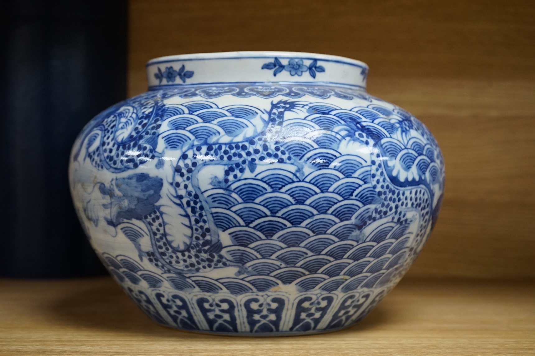 A Chinese blue and white ‘dragon’ bowl, 19cm high
